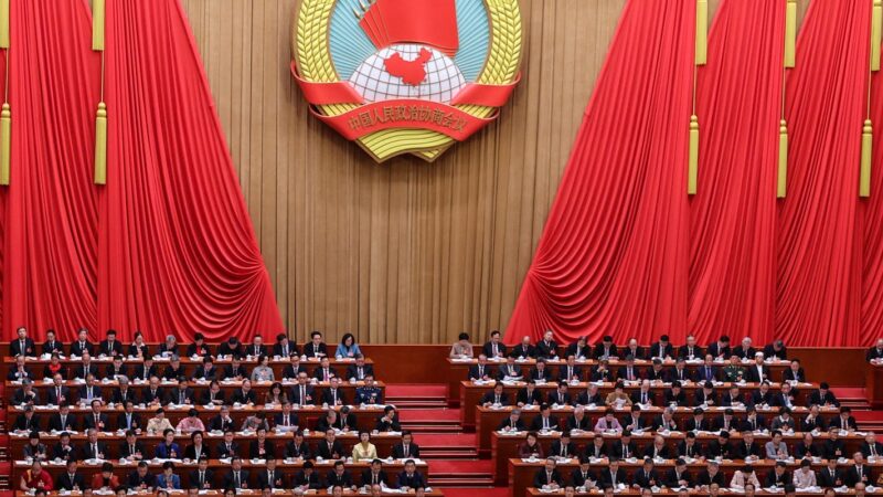 China mantém taxas de empréstimos pelo décimo mês consecutivo